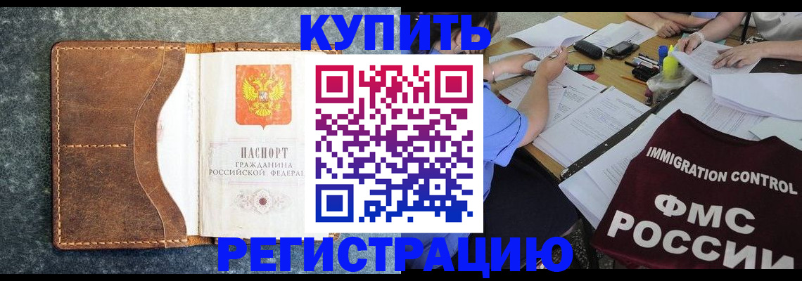 где прописаться в Судаке