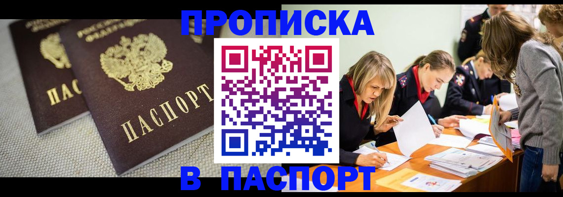 регистрация для дет. сада в Судаке