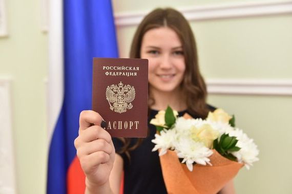 прописка в Судаке